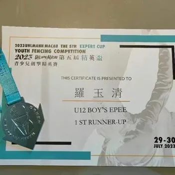 青少儿剑击精英赛获奖喜报 - 2023 Uhlmann Macau