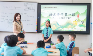 朝露聚光，梦想生辉|NACIS开学第一天的光影记录 - First School Day