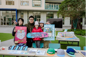 错过等一年的低碳之约！ - sustainable festival