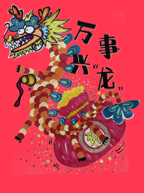 动动您的金手指，龙年红包（鸿运）滚滚来 - Red Envelopes