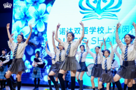 拉满岁末仪式感，奏响新年序曲，一场演出带我们翻开全新篇章 - Happy new year