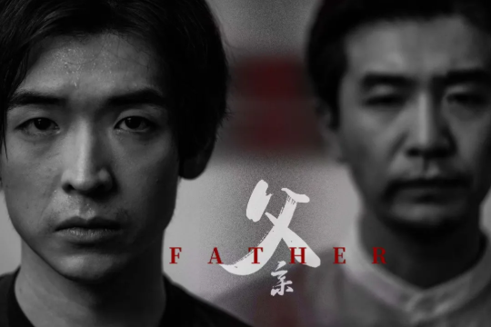 他用一部以自己为主角的电影，录了奥斯卡最大赢家导演的母校 - OFFER FROM EMERSON